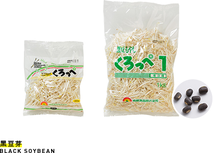 黑豆芽
