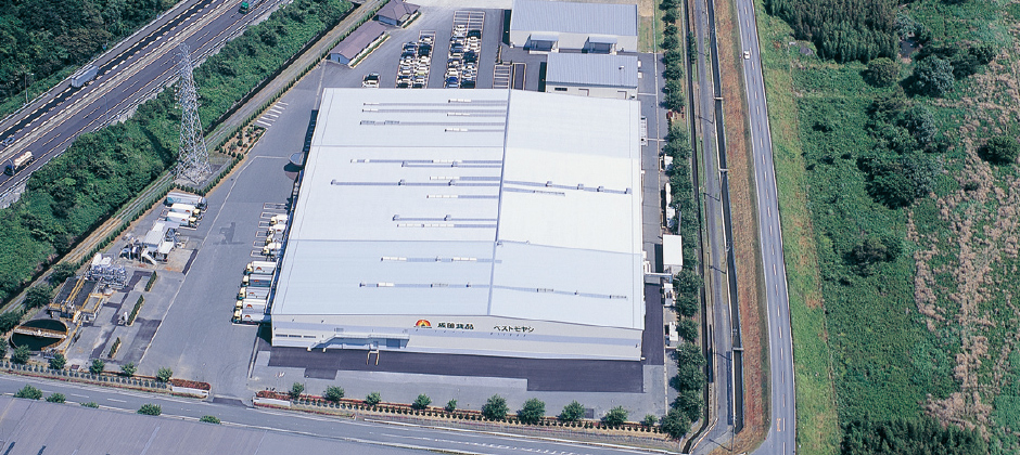 Gifu Plant