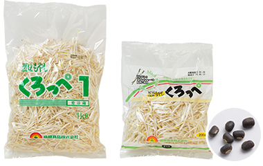 "Kuroppe" bean sprouts are beloved by customers for their crisp texture and nutritious qualities.